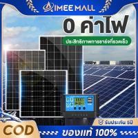ราคา แผงโซล่าเซลล์ Solar Panel 30W 18V แผงโซลาร์เซลล์กลางแจ้ง แผงโพลี โซล่า แผงโมโ กันน้ำ กันฟ้าร้องฟ้า ของแท้ 100 (44270762527)