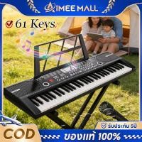 ราคา เปียโนไฟฟ้า 61 88คีย์ Electric Piano เปียโนไฟฟ้าอัจฉริยะ เปียโนแบบพกพาแบบพับได้ เหมาะสำหรับผู้เริ่ม ฟรีไมโครโฟ (27343901488)