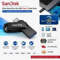 ราคา SanDisk Ultra Dual Drive Go USB Type C 32GB 64GB 128GB 256GB 512GB 1TB SDDDC3 256G G46 by Banana IT (52162109660)