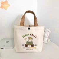ราคา IMLON Canvas Tote Bag กระเป๋าถือขนาดเล็กลายการ์ตูนความจุขนาดใหญ่ กระเป๋าใส่ข้าวกลางวันผ้าแคนวาสสีพีชน่ารักผู้หญิง (46561697500)