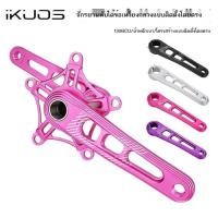 ราคา IKUOS จักรยานพับ Five Claw Crank 130BCD โดยตรงติดตั้ง Hollow Hollow Crank P8 P10 NEO การปรับเปลี่ยน (55912066640)