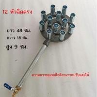 ราคา เตาไฟสูงเชิงพาณิชย์ เตาแก๊ส เตาเดี่ยว ก๊าซเหลว ก๊าซชีวภาพ เตาแก๊สธรรมชาติ แรงดันสูง เตาหม้อขนาดใหญ่ (42129172239)