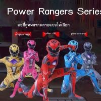 ราคา Power Rangers 2D เด็กวันเครื่องแต่งกายอะนิเมะบอดี้สูทเด็กชายและเด็กหญิงสไตล์ปาร์ตี้เสื้อผ้า (27907155040)