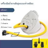 ราคา เครื่องสูบลม เครื่องสูบลมบอลลูน เครื่องฉีดน้ำแรงดันสูง เรือยาง เรือยางเป่าลม เรือประมง เครื่อ (27110489212)
