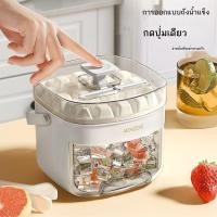ราคา แม่พิมพ์ถาดทำน้ำแข็ง เครื่องทำน้ำแข็งแช่แข็งแบบโฮมเมด ทำน้ำแข็ง กล่องเก็บของในตู้เย็น พร้อมฝาปิด สิ (26708783694)