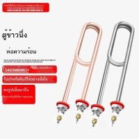 ราคา กล่องนึ่งและท่อความร้อนตู้ข้าว 220V380V รถนึ่งข้าวแกนเครื่องทำความร้อนไฟฟ้าท่อความร้อนเครื่องนึ่งข้ (26012952502)
