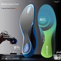 ราคา True ความยาวเต็มแผ่นคาร์บอนบาสเกตบอลกีฬา insoles แบดมินตันรองเท้าวิ่งรองเท้าบาสเก็ตบอล Arch สนับสนุ (24671744020)