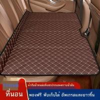 ราคา เบาะหลังรถยนต์เตียงพับในรถ SUV เบาะรองนอนด้านหลังที่นอนสำหรับเดินทางเตียงนอนในรถสิ่งประดิษฐ์ปราศจาก (25022416338)