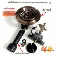 ราคา อุปกรณ์เตาแก๊สแบบเก่าเดสก์ท็อปเชิงพาณิชย์หม้อดินดัดแปลงเหล็กหล่อหลอดเดียวอ่างน้ำวนหัวประหยัดพลังงาน (44904892490)
