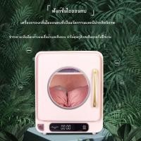ราคา เครื่องฆ่าเชื้อชุดชั้นใน เครื่องอบชุดชั้นใน ตู้ฆ่าเชื้อเสื้อผ้า กล่องฆ่าเชื้อ เครื่องฆ่าเชื้ออั (26157609174)