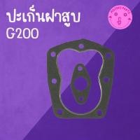 ราคา ปะเก็นฝาสูบ รุ่น G200 อะไหล่ HONDA (55611304013)