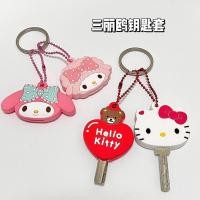 ราคา ที่ใส่กุญแจซิลิโคนลายการ์ตูน Hello Kitty Melody แบบสองแพ็คที่ใส่การ์ดสร้างสรรค์เคสป้องกัน ID (57261463209)