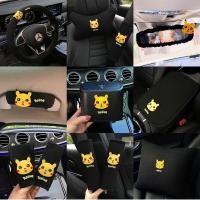 ราคา น่ารัก ปิกาจู ชุดภายในรถเข็มขัดนิรภัยไหล่ปกเบรกมือเกียร์ปกพนักพิงศีรษะรถปกฤดูร้อนระบายอากาศดูดซับเหงื่อรถตกแต่งภายในผลิตภัณฑ์ (55809966921)