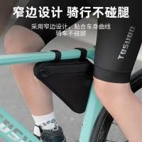 ราคา คานขี่จักรยานสามเหลี่ยมถุงเก็บเครื่องมือแบบพกพาอานกระเป๋าถนนจักรยานเสือภูเขาด้านหน้าคานถุงเก็บ (51012477545)