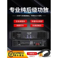 ราคา Pure Post Stage High Power Professional Power Amplifier Stage Performance KTV Home Wedding Dual Channel Pre Stage Amplifier (56359792077)