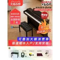 ราคา ในสต็อก KAWAI KAWAI KDP120 เปียโน CX202 ค้อน 88 คีย์ Kawaii เริ่มต้นบ้านมืออาชีพดิจิตอล (52762372935)