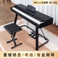 ราคา พร้อมสต็อก Wiyas Wiyas EP106 เปียโนไฟฟ้า 88 คีย์ค้อนแบบพกพาเริ่มต้นมืออาชีพเปียโนอิเล็กทรอนิกส์ดิจิตอล (44431782755)