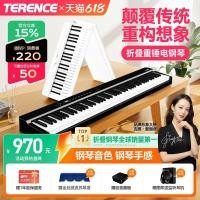 ราคา เรือภายใน 24H Terrice v70 ค้อนหนักพับได้เปียโนไฟฟ้า Professional 88 คีย์บอร์ดแบบพกพาเริ่มต้นเกรดทดสอบ Home Digital (45412392980)