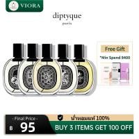 ราคา ของแท้ Diptyque L Eau Papier Orphéon Eau de Parfum Tam Dao L Eau Papier EDP น้ำหอม (54412262311)