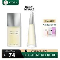 ราคา ของแท้ Issey Miyake L eau d Issey Issey Miyake L Eau d Issey Pour Homme น้ำหอม น้ำหอมพกพา (56412271174)