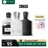 ราคา ของแท้ creed Aventus Irish Tweed Silver Mountain Water 2ml 5ml 10ml (53612262685)