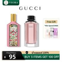 ราคา ของแท้ Flora Gorgeous Gardenia EDP Flora by Gorgeous Gardenia EDT 2ml 5ml 10ml (56612452320)