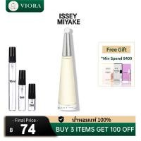 ราคา ของแท้ Issey Miyake L eau d Issey EDP Parfum 2ml 5ml 10ml น้ำหอม (51662423877)