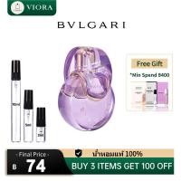 ราคา ของแท้ BvIgari Omnia Amethyste EDT 2ml 5ml 10ml น้ําหอมผู้หญิง น้ําหอมจิ๋ว (50662456693)