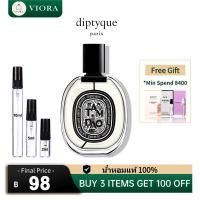 ราคา ของแท้ Diptyque Tam Dao EDP 2ml 5ml 10ml น้ําหอมแบบพกพา (47362474569)