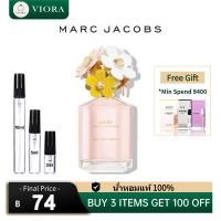 ราคา ของแท้ Marc Jacobs Daisy Eau So Fresh EDT 2ml 5ml 10ml น้ำหอม (48562462258)