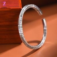 ราคา ZTO t กําไลข้อมือวินเทจสําหรับผู้ชายผู้หญิง Mobius Twisted Cuff สร้อยข้อมือ Unisex Casual Bracelet Gents เครื่องประดับ Mobius แหวน Totem สร้อยข้อมือ (53159674128)