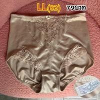 ราคา กางเกงสเตย์ขาเว้ากระชับหน้าท้อง (53304647652)