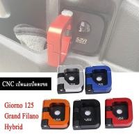 ราคา ตะขอแขวนของ CNC พับได้ Giorno 125 Grand Filano Hybrid อลูมิเนียม แข็งแรง ทนทาน แขวนของ แขวนหมวก อเนกประสงค์ ติดตั้งง่าย (42381857600)