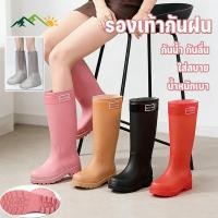 ราคา MGL COD รองเท้ากันฝน หลอดยาวกระชับสัดส่วน รองเท้าบูทกันน้ำผู้หญิง รองเท้าบูทยาง กันน้ำ กันลื่น น้ำหนักเบา ใส่สบาย (53706968183)
