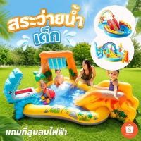 ราคา MGL INTEX สระว่ายน้ำเด็ก สระน้ำสวนน้ำสไลเดอร์ สระน้ำเป่าลมไดโนเสาร์ สระน้ำเป่าลม แถมที่สูบลมไฟฟ้า (41728348824)