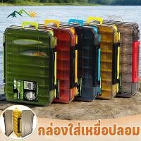ราคา MGL 1ชิ้น แบบพกพาอุปกรณ์ตกปลาออแกไนเซอร์ กล่องใส่เหยื่อปลอม อเนกประสงค์ และเหยื่อ แบบพกพาอุปกรณ์ตกปลาออแกไนเซอร์ (42928601593)