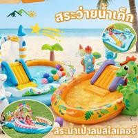ราคา MGL สระว่ายน้ำเด็ก สระน้ำเป่าลมสไลเดอร์ มีพ่นน้ำ แถมลูกบอล ฟรีที่สูบลมไฟฟ้า พร้อมชุดซ่อม เล่นได้ทั้งครอบครัว (49506552940)