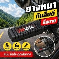 ราคา ที่พักเท้าหน้า มอเตอร์ไซค์ ยางกันลื่น ยางหนา ทนทาน เปลี่ยนง่าย อะไหล่มอเตอร์ไซค์ แต่งรถ (43231167904)