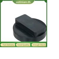 ราคา UTIA ยาง Jacking Pad Lift Adaptor สําหรับสําหรับ BMW E46 E90 E91 E92 X1 X3 X6 Z4 Z8 (58109213479)