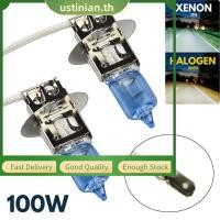 ราคา UTIA 1 คู่ H3 Xenon White 100W 12v ไฟหน้าฮาโลเจน 453 ไฟตัดหมอกหลอดไฟรถยนต์ (54810881672)