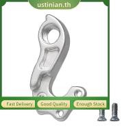ราคา UTIA Bicycle Rear Gear Mechanical Derailleur Hook Claw สําหรับ XDS FM286 FX300 จักรยาน (50559652086)