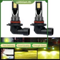 ราคา UTIA 2x 9006 HB4 108W หลอดไฟหมอก LED 3000K ไฟตัดหมอกสีเหลืองทอง 20000LM super (50460895365)