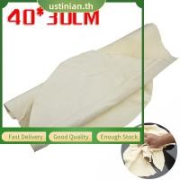 ราคา UTIA ชามัวร์ ผ้าทําความสะอาดหนังผ้าขนหนูล้างรถดูดซับน้ําเศษผ้า40 30เซนติเมตร (50459652060)