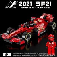 ราคา เหมาะสําหรับ Lego f1 Ferrari Formula Car Series Mercedes Benz Mercedes Benz ประกอบบล็อกตัวต่อ Pu (58054100191)