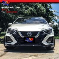 ราคา ชุดแต่งรอบคัน Lumga 4ชิ้น 5ชิ้น Almera 2020 2021 2022 (24661947827)