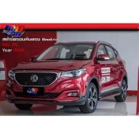 ราคา สเกิร์ตรอบคัน 4ชิ้น 5ชิ้น ทรง Amotriz MG ZS 2018 (23380307102)