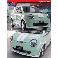 ราคา ชุดแต่งรอบคัน มีคิ้วล้อ ไม่มีคิ้วล้อ S Sporty Lumin (49759645319)