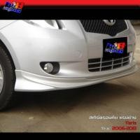 ราคา สเกิร์ตรอบคัน ทรงห้าง Yaris 2006 2007 2008 (46961168064)
