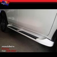 ราคา ครอบบันไดข้าง Fortuner 2015 2016 2017 2018 2019 2020 (44381195184)