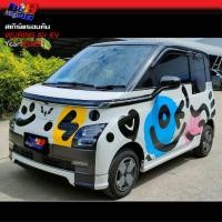 ราคา สเกิร์ตรอบคัน Wuring Air EV 2023 (40681223146)